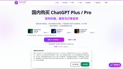 Details : PayForGPT: ChatGPT Plus und Pro in China per Alipay kaufen