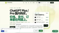 Details : Nano Banana: ChatGPT-, Claude- und Gemini-Abos per Alipay kaufen